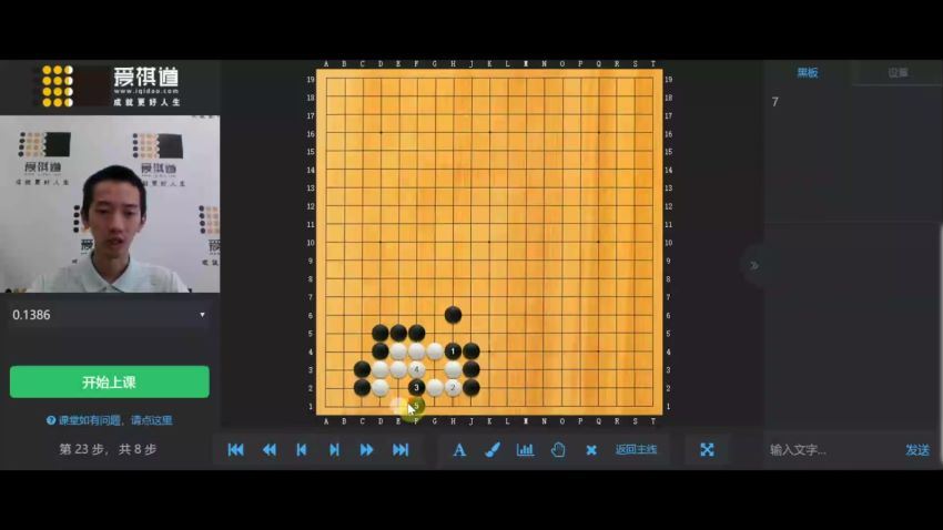 大礼包2700分钟爱棋道围棋教学视频，网盘下载(20.43G)