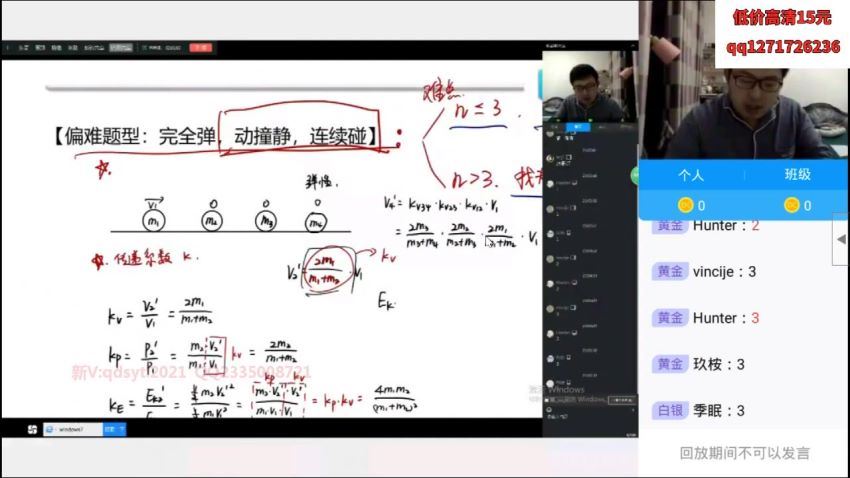 李玮2021乐学高考物理第二阶段课，百度网盘(46.83G)