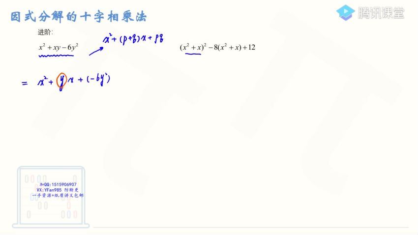 王梦抒2022高考数学一轮腾讯课堂复习（模块合集版） (10.06G)