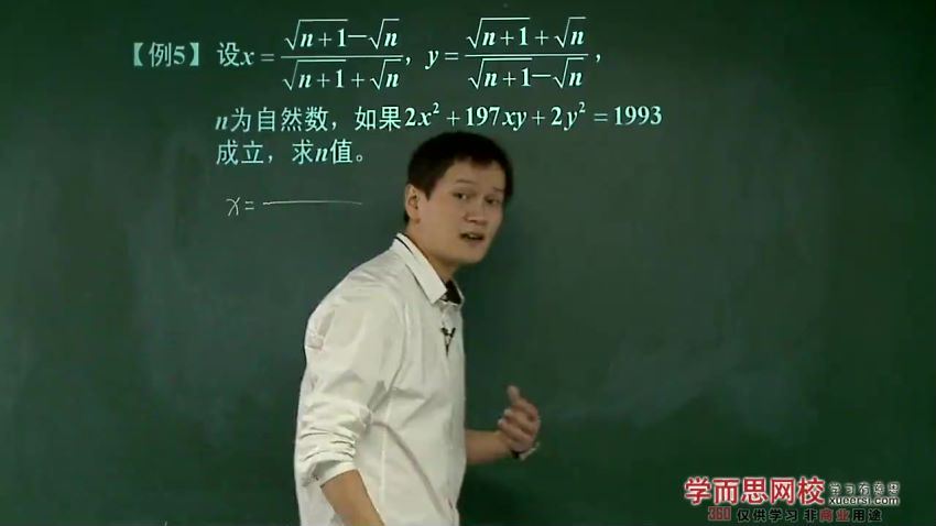 新初二数学年卡尖子班（上海沪教版） 【59讲朱韬】，百度网盘(6.85G)