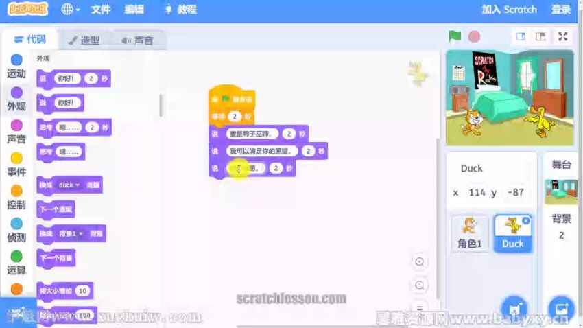 少儿编程scratch3.0初级篇，百度网盘(1.39G)