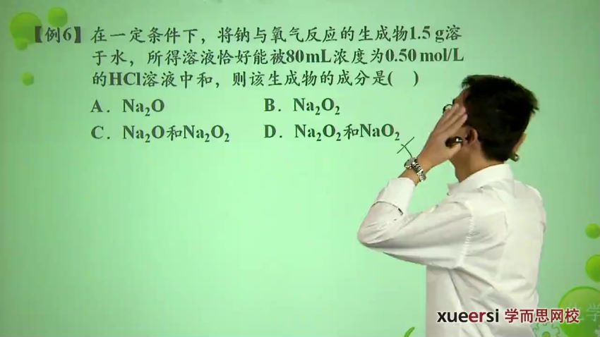 江成15讲2012高一化学同步强化班，百度网盘(2.37G)