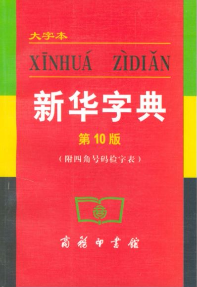 高中教材全套 