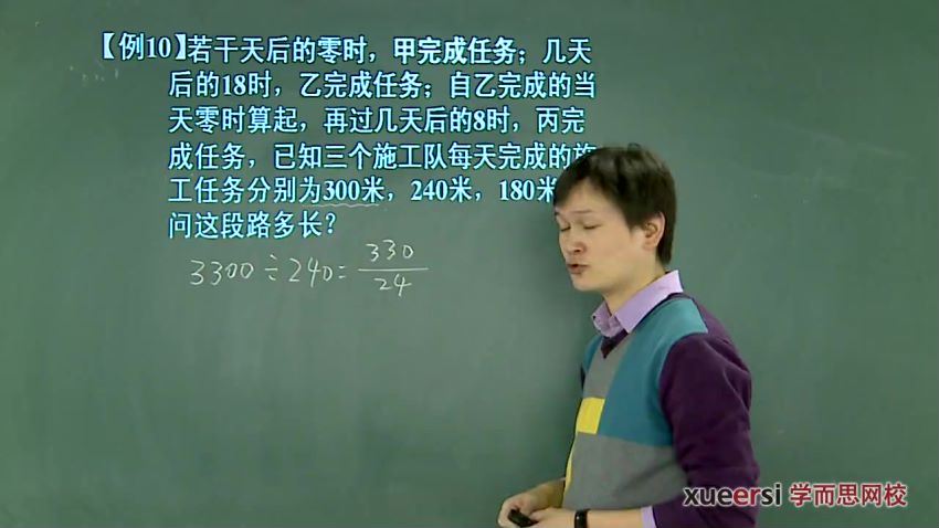 初一新生数学（联赛班)  【66讲 朱韬】，百度网盘(8.33G)