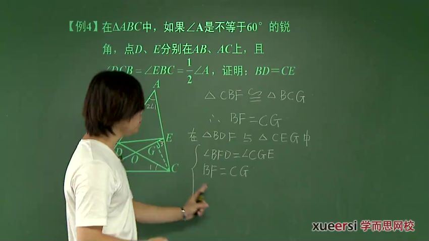 【6546-18讲】初二上学期秋季数学满分冲刺班（人教版）【侯波】，百度网盘(2.14G)