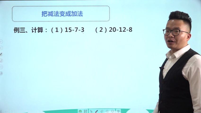 艾麦思小学一年级数学思维课，百度网盘(6.58G)