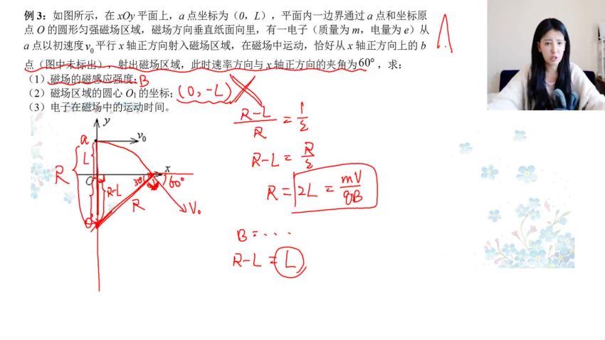 曾珍2019物理全年 (8.71G)