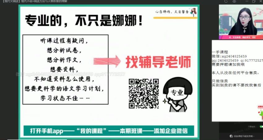 2022高一作业帮语文邵娜秋季班（冲顶），百度网盘(20.74G)