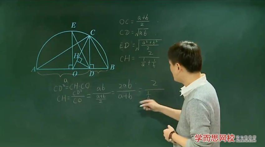 初二数学春季（联赛班）朱韬20讲，百度网盘(2.93G)