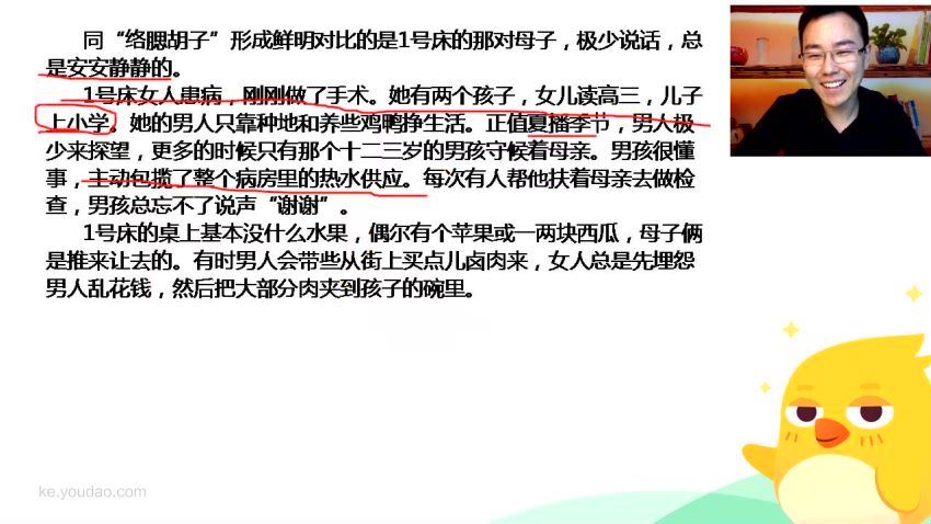 包君成尖端方法寒假集训营，百度网盘(3.12G)