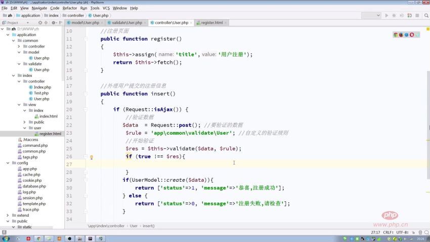 Peter-Zhu-ThinkPHP-5.1视频教程：60天成就PHP大牛线上培训班课（超清视频），百度网盘(3.45G)