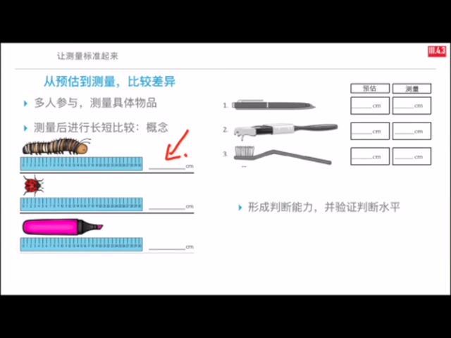 家庭里的数学王国3，百度网盘(169.68M)