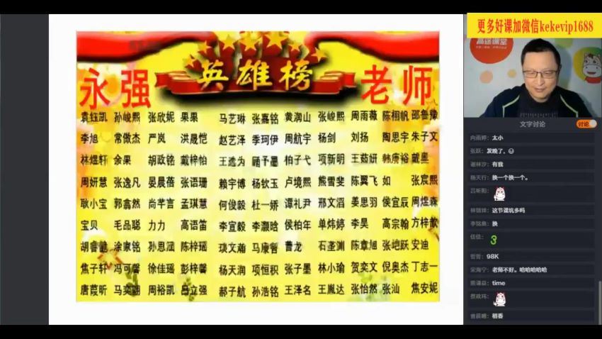 曾曦小学语文作文独创方法52个新视角全年精进班 (28.28G)