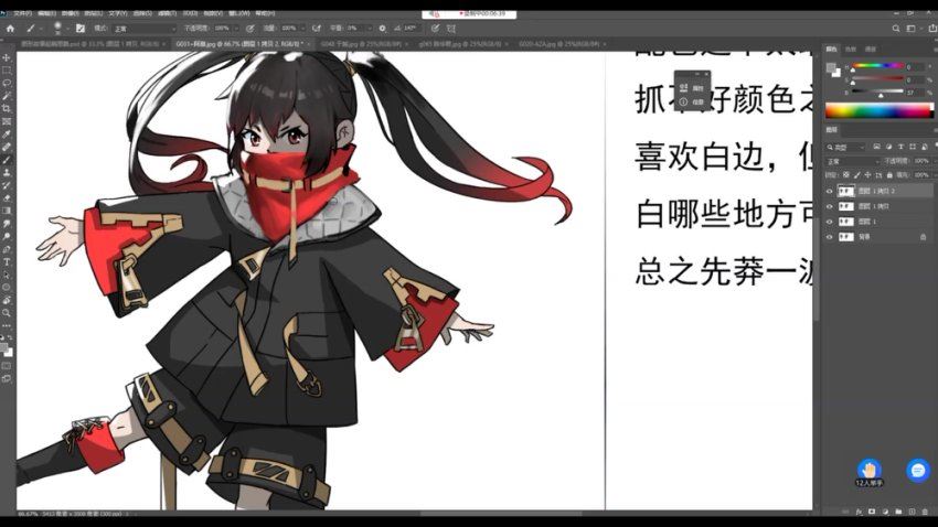 小小枭日韩角色设计第8期2022【画质还可以只有视频】，百度网盘(32.53G)
