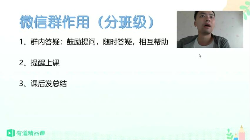 【有道精品】初中数学合集