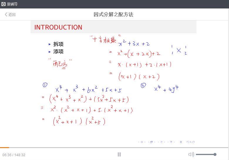 2017猿辅导中考数学复习中考冲刺课程-初中数学竞赛训练营（mp4视频），百度网盘(3.08G)