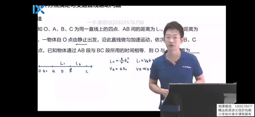 于冲2022高考物理第一阶段年，网盘下载(10.47G)