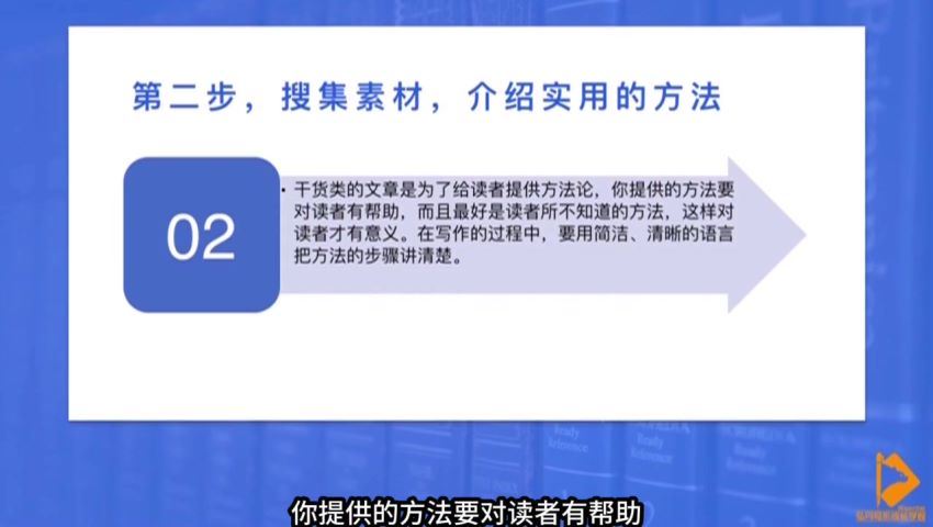 让你落笔生钱写作训练营，0基础也能提笔就开写，多一份在家躺赚的副业！，百度网盘(2.39G)