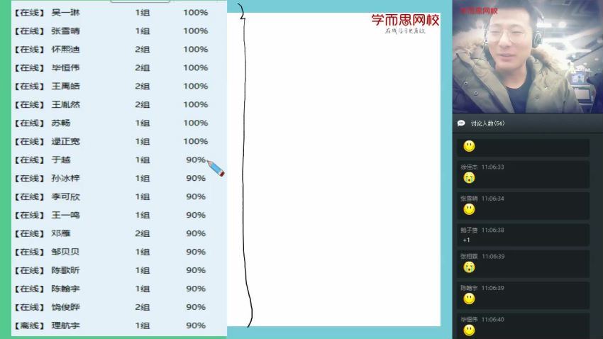 杜春雨2019初二物理－秋直播目标班学而思，百度网盘(5.13G)