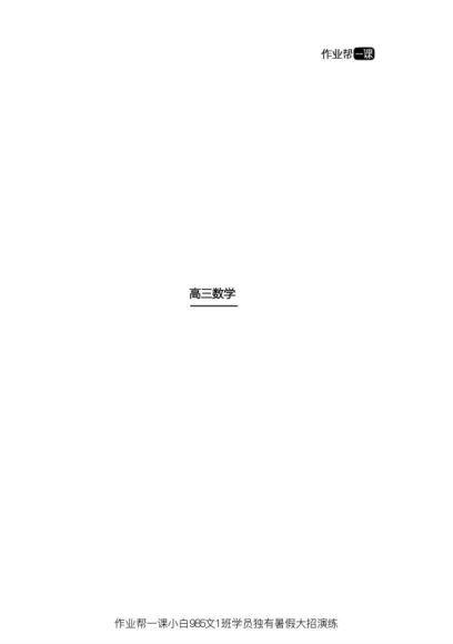 2019小白老师 (5.69G)，网盘下载(5.69G)