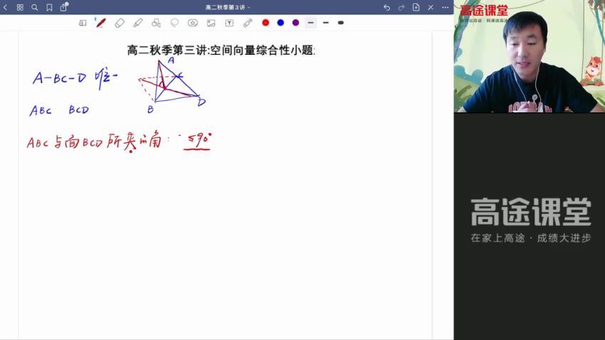 高二数学赵礼显秋季班（已开课），百度网盘(7.51G)