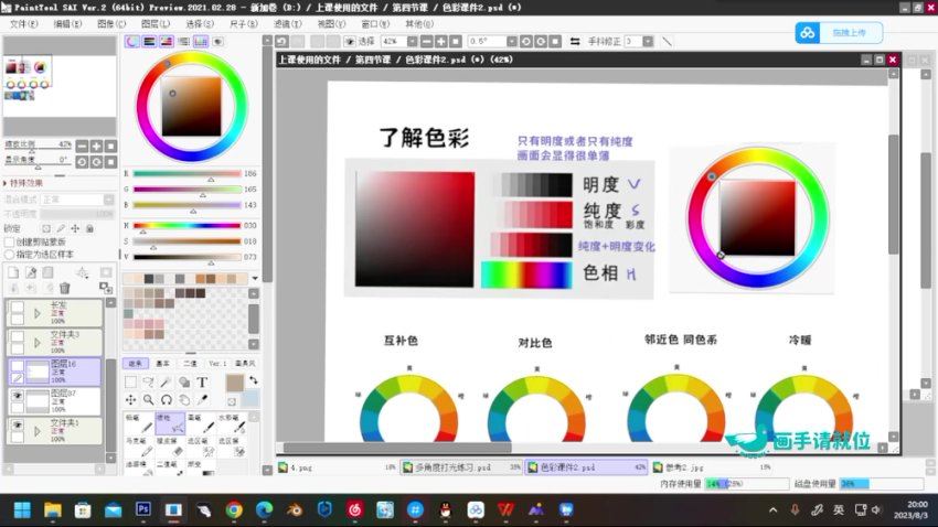 百川青源日系人物头像特训班2023【画质高清只有视频】，百度网盘(8.70G)