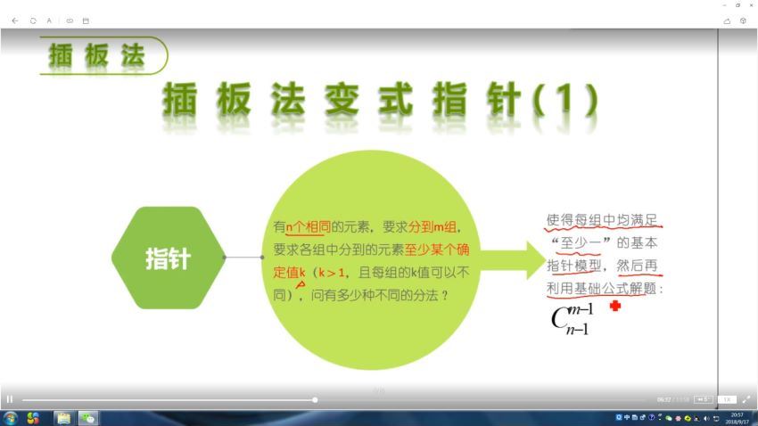 建哥指针数学2019全套，百度网盘(10.71G)