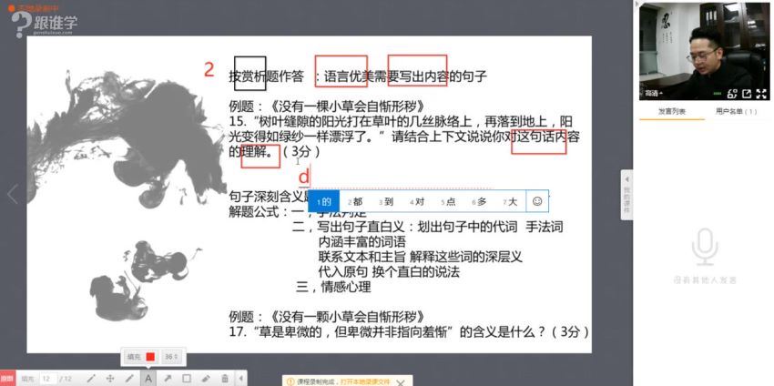 洪老师专题课阅读理解十三大满分解题公式，百度网盘(916.45M)