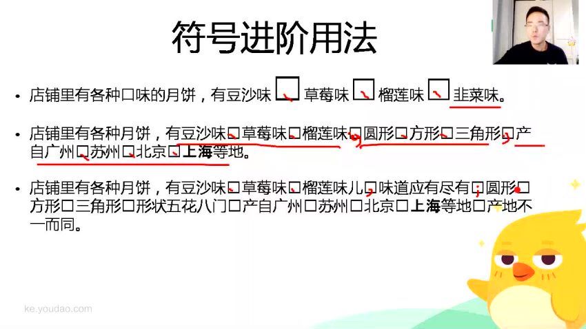 包君成初中懒人语文尖端方法班（1-9班） (16.03G)