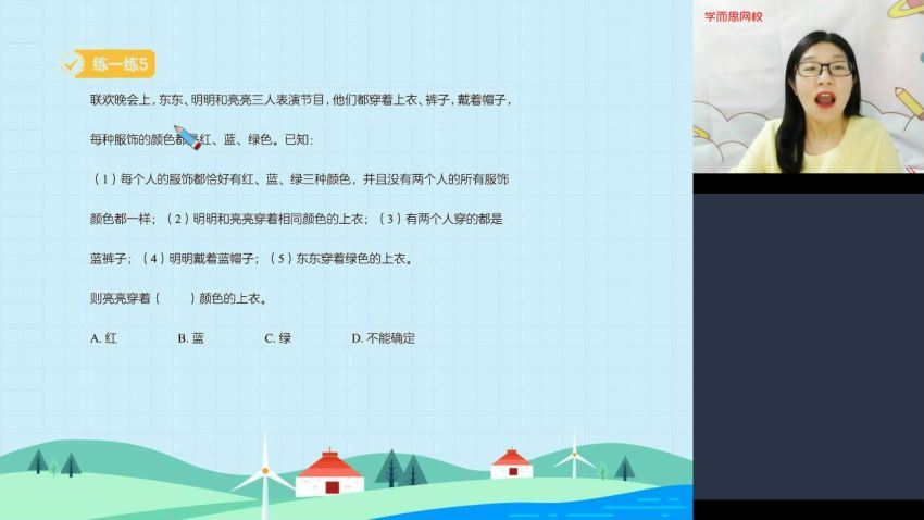 2020年学而思秋季四年级史乐数学目标S班（完结）（高清视频），百度网盘(15.04G)