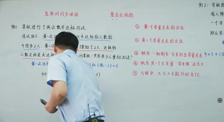好芳法课堂：王昆仑5年级数学（完结）（高清视频），百度网盘(4.81G)
