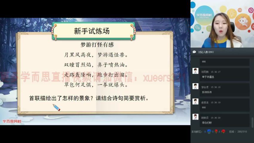 向欧2019-秋高一语文目标班，百度网盘(14.04G)