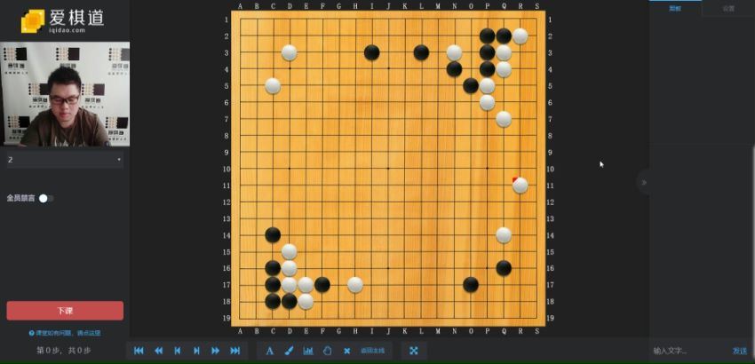 爱棋道张一鸣职业三段教你布局 (651.11M)