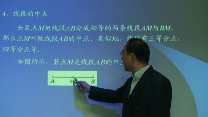 同步课程：初一数学青岛版（新），百度网盘(18.35G)