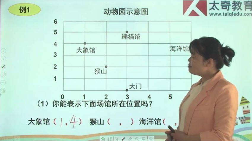 同步课程：五年级数学人教新课标，百度网盘(6.00G)