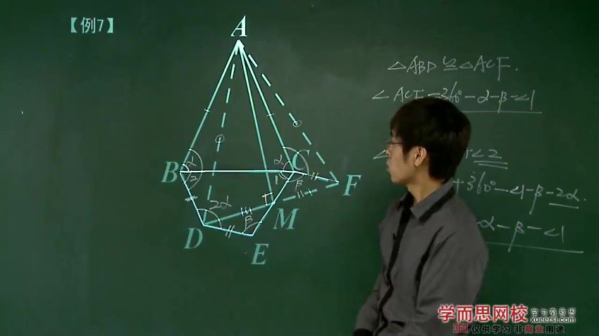 韩春成中考数学108120分冲刺系列几何综合篇5讲 (714.72M)