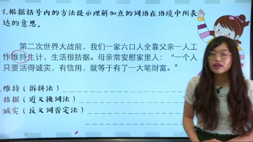 小学语文阅读专项技巧进阶班，百度网盘(2.23G)