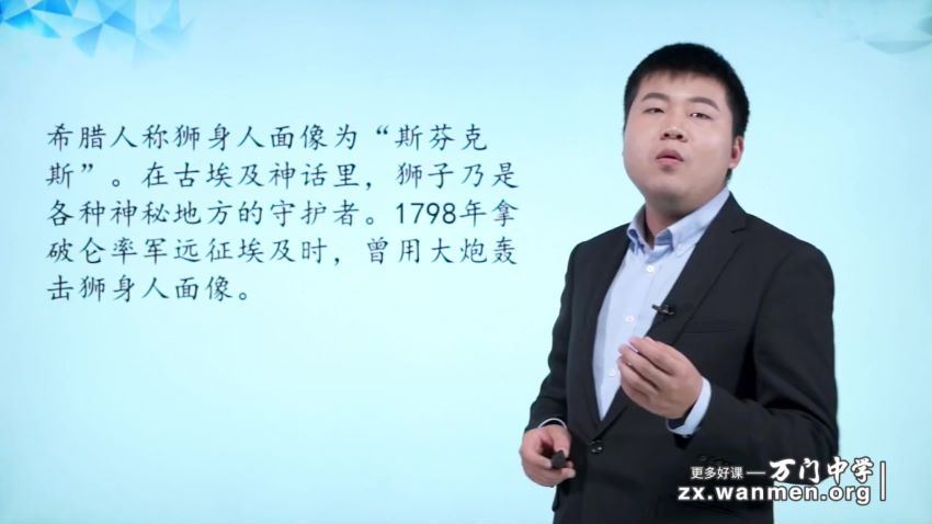 丁子江初中历史九年级上－基础同步视频课程63讲 (4.62G)