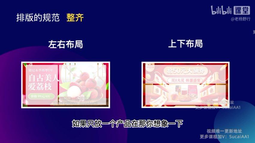 【缺课】电商设计零基础入门到实战2023年结课【画质高清有大部分素材】，百度网盘(9.66G)