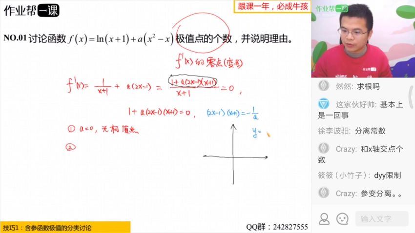 千人985计划导数100条经典性质 (25.79G)