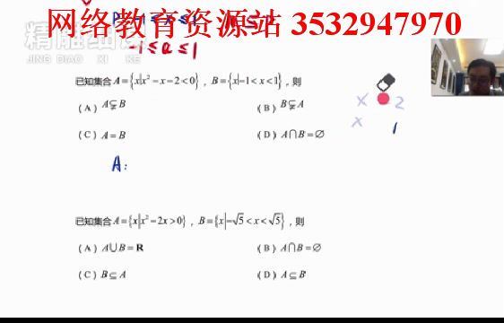 周帅-2019暑假班，网盘下载(6.95G)