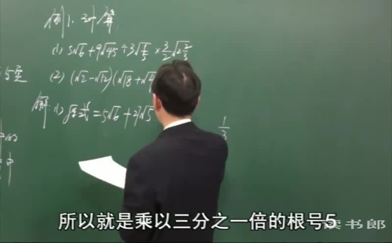 黄冈名师课堂初三数学上册教材辅导视频（800×500视频），百度网盘(3.75G)