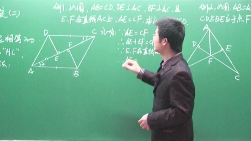 同步课程：初二数学苏科版（新），百度网盘(18.44G)