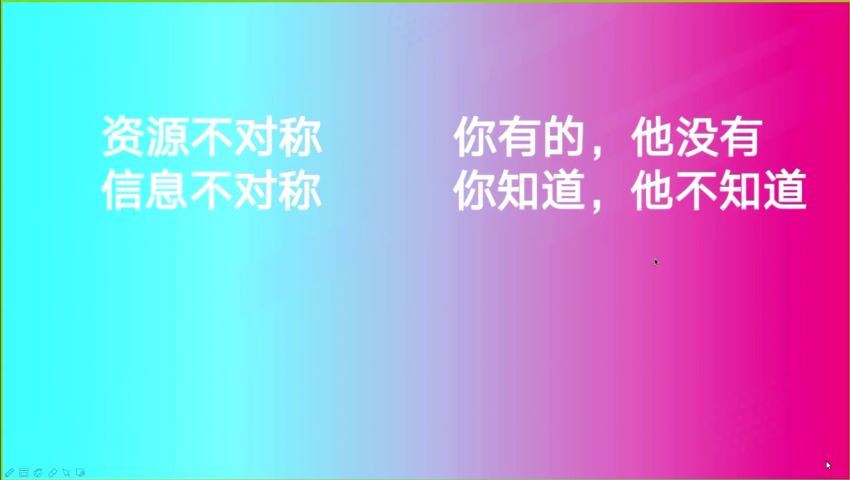 ​郭耀天·霸屏SEO特训营​，百度网盘(4.21G)