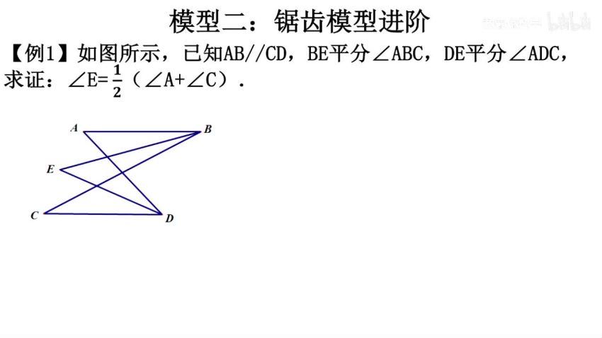 老鹿说数学初中数学必学的48个几何模型，百度网盘(1.64G)