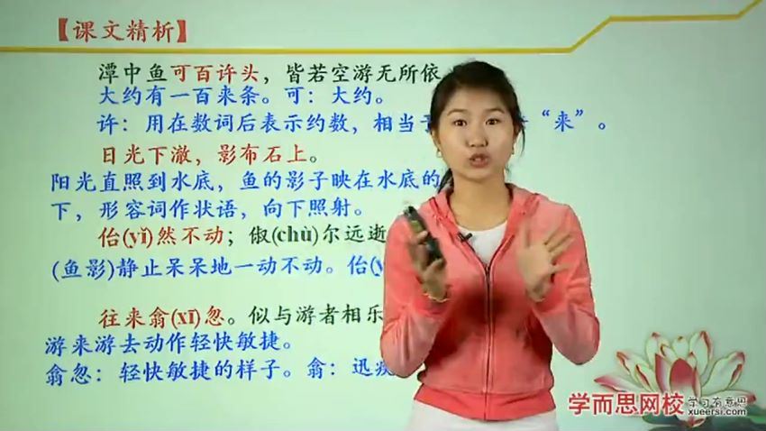王帆初二语文年卡目标满分班（八年级语文版教学视频），百度网盘(11.86G)