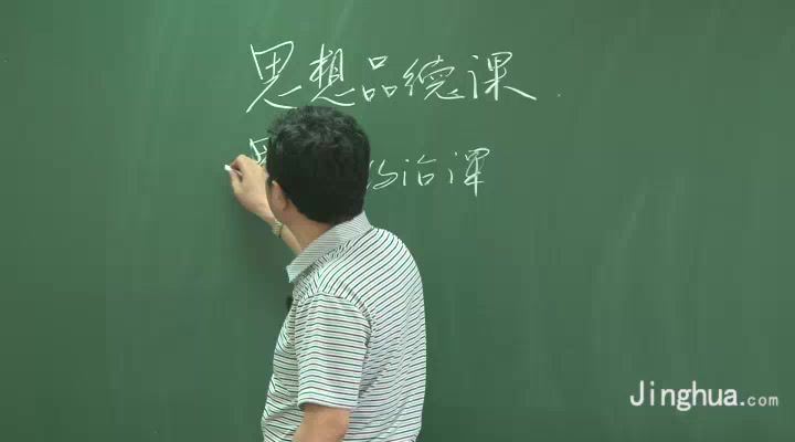 高中政治李谓视频课程全套，百度网盘(44.72G)