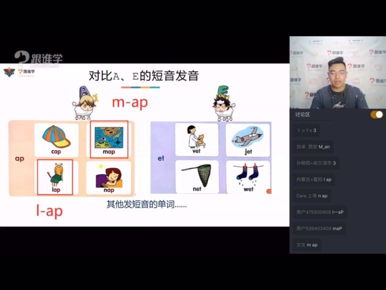 sam超级拼读完结，百度网盘(19.68G)