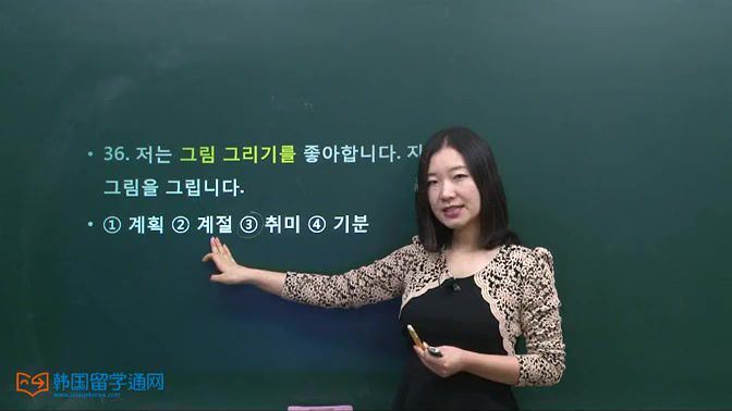 韩语全套视频教程 (42.84G)