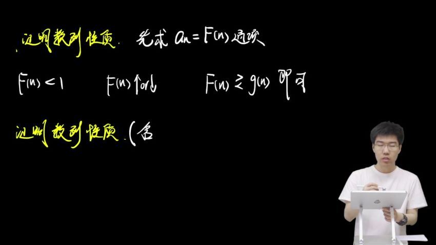 2022高三有道数学胡源高三下学期加油包，百度网盘(5.08G)